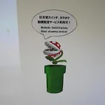 大阪西九条stay屋上bbq可